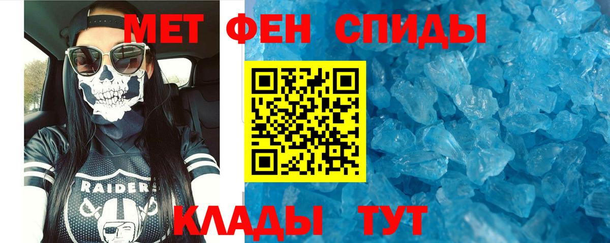 АМФЕТАМИН Premium Зерноград