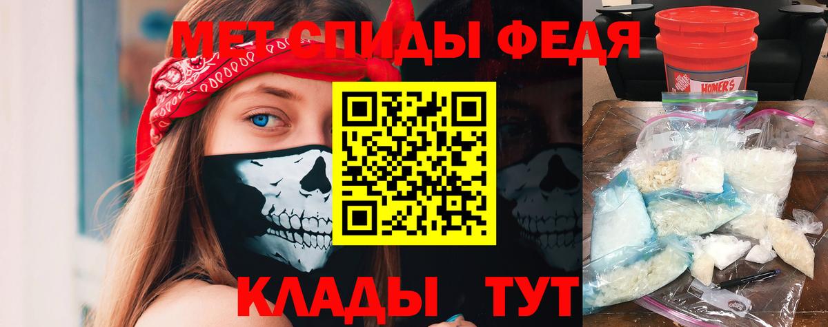 АМФЕТАМИН Premium  Амфетамин  Зерноград  Вход с VPN 