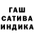 Бошки Шишки Amnesia JOVE O.K