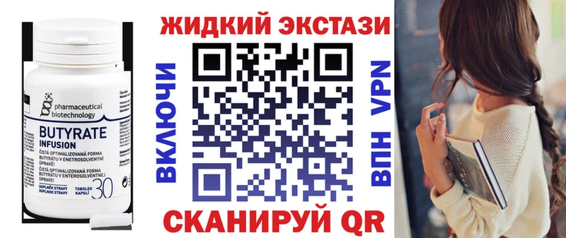 цена Зерноград Бутират оксана