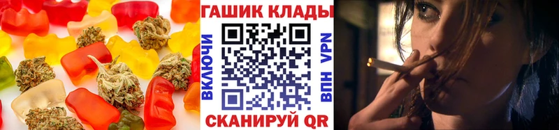 Еда ТГК конопля Зерноград