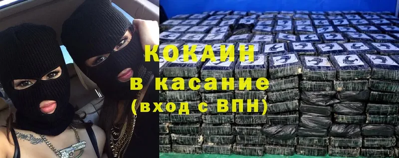 мега зеркало  Зерноград  Cocaine FishScale 