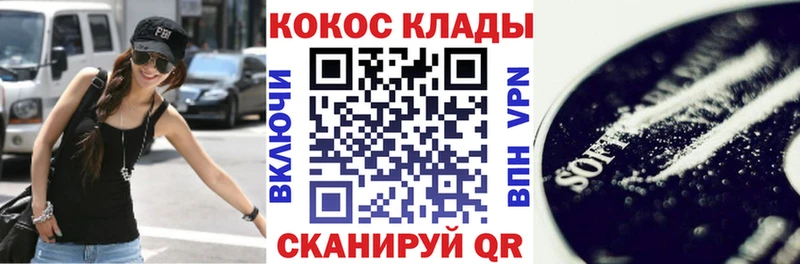 КОКАИН 97%  Зерноград 