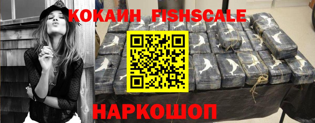 Кокаин  ГАШ  Вход с VPN  Зерноград  МАРИХУАНА  Мефедрон кристаллы 