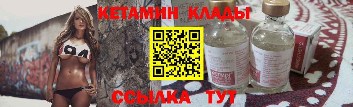Зерноград  мега вход  Кетамин ketamine  Вход с VPN  КЕТАМИН ketamine 