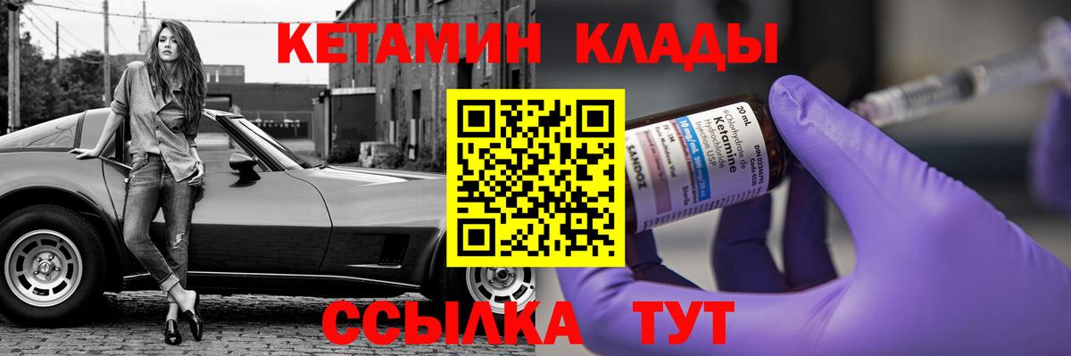 КЕТАМИН ketamine  Зерноград  КЕТАМИН ketamine 