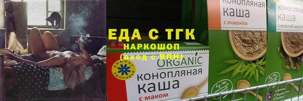 мефедрон мука Нягань
