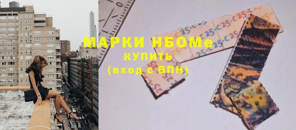 MDMA Пересвет