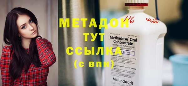 мескалин Пестово
