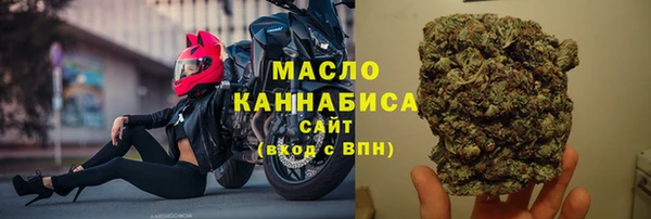 амфетамин Гусь-Хрустальный