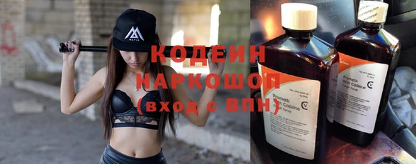 MDMA Пересвет