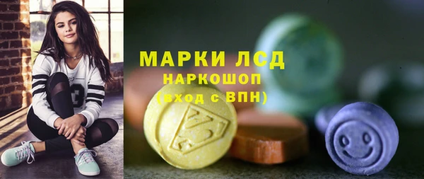 мескалин Пестово