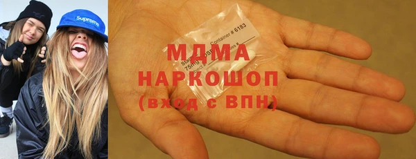 mix Осинники