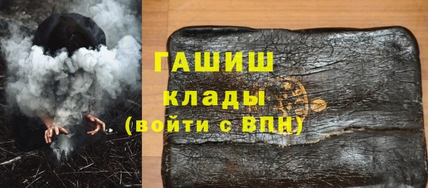 меф Покачи