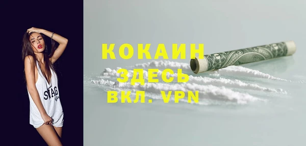MDMA Пересвет
