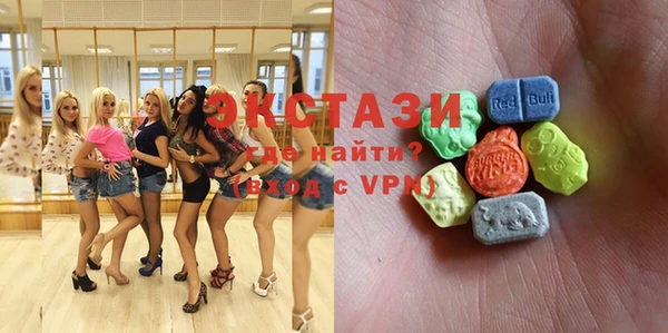 MDMA Пересвет