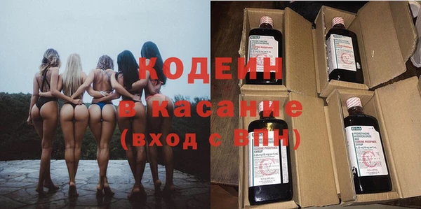 мескалин Пестово