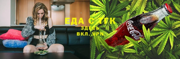 мескалин Пестово
