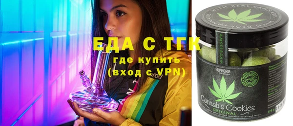 мескалин Пестово