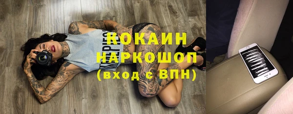 MDMA Пересвет