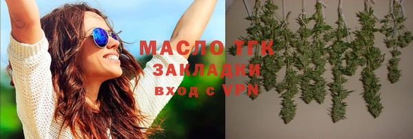 меф Нязепетровск