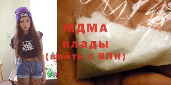 марихуана Осташков