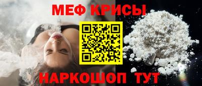 а пвп мука Гай