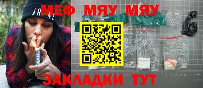 PSILOCYBIN Балаково