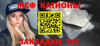 PSILOCYBIN Балаково