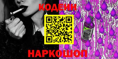 PSILOCYBIN Балаково