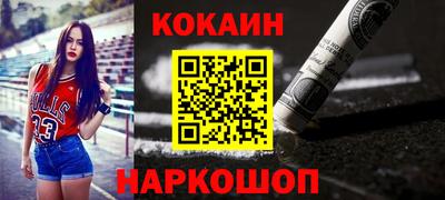 гашик Балашиха