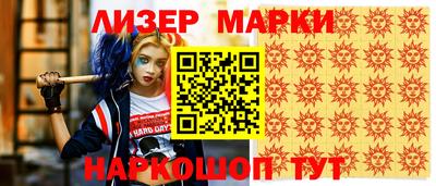 альфа пвп VHQ Гагарин