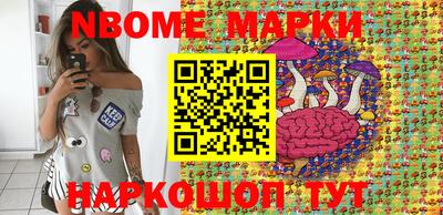 гашик Балашиха