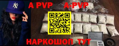 мяу мяу кристалл Гатчина