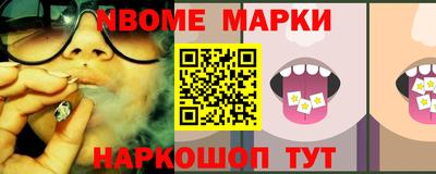 альфа пвп VHQ Гагарин