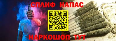 альфа пвп VHQ Гагарин