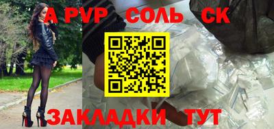 мяу мяу кристалл Гатчина