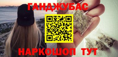 мяу мяу кристалл Гатчина
