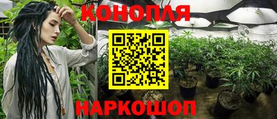 мяу мяу кристалл Гатчина