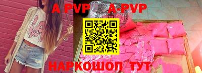 PSILOCYBIN Балаково