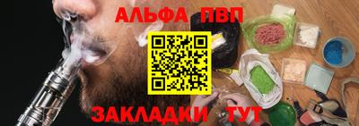 а пвп мука Гай