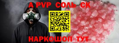 метадон Балахна