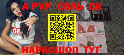 PSILOCYBIN Балаково