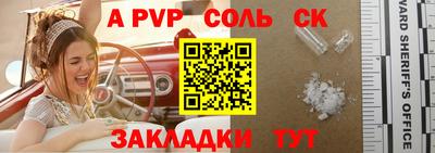 альфа пвп VHQ Гагарин