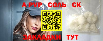альфа пвп VHQ Гагарин