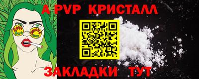 синтетический гашиш Донецк