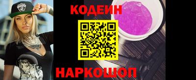 мяу мяу кристалл Гатчина
