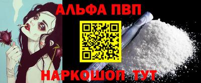 мяу мяу кристалл Гатчина