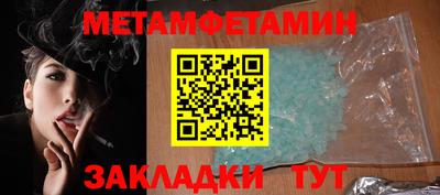 альфа пвп VHQ Гагарин