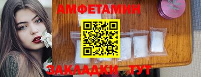 мяу мяу кристалл Гатчина
